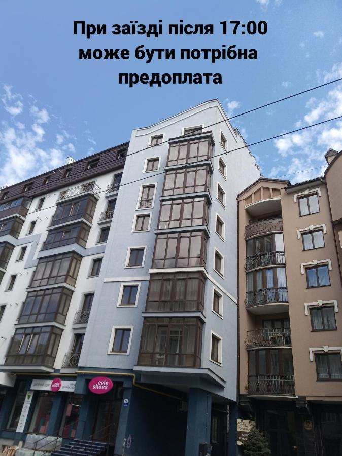 New Studio Ap【Want This】 Івано-Франківськ Екстер'єр фото